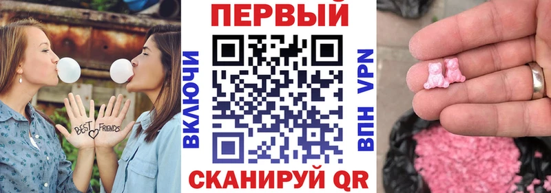 Купить закладки Бузулук АМФ Розовый
