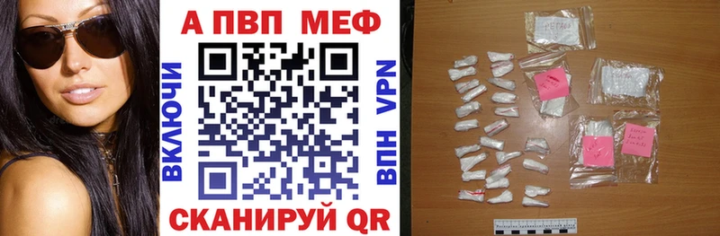 Альфа ПВП Соль  Купить  Бузулук 