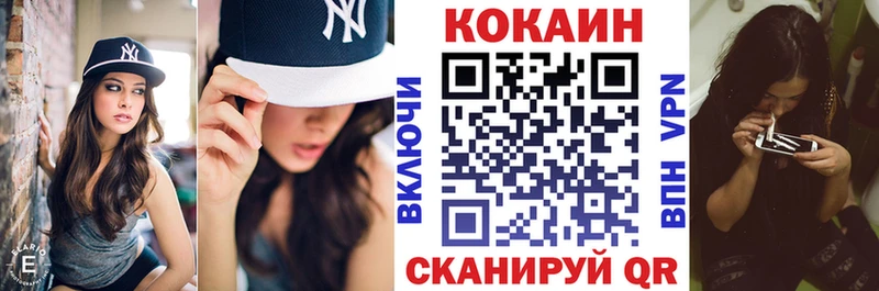 Купить  Бузулук  Кокаин 97% 