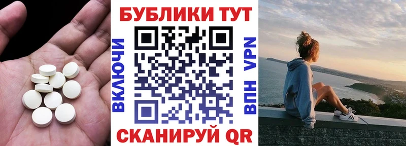 Экстази ешки  Купить  Бузулук 