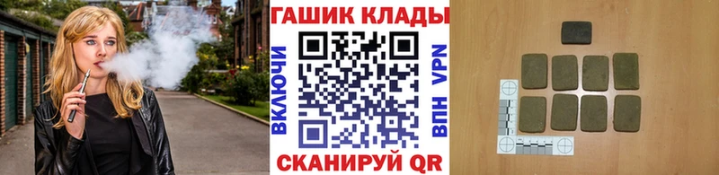 ГАШИШ Ice-O-Lator Купить Бузулук