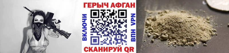 ГЕРОИН гречка  Купить закладки  Бузулук 