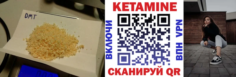 Кетамин ketamine  Купить где  Бузулук 