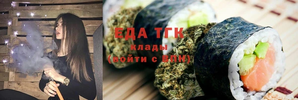 мяу мяу мука Богородицк