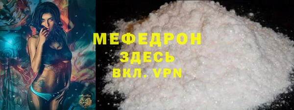 мяу мяу мука Богородицк