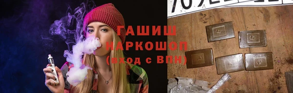 мяу мяу мука Богородицк