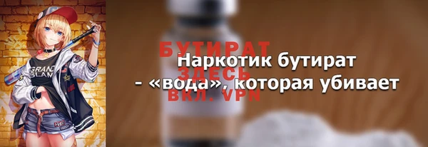 амф Богородск