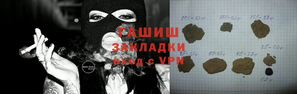 мяу мяу мука Богородицк