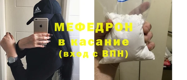 амф Богородск