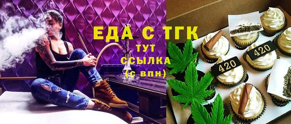 ALPHA PVP Белокуриха
