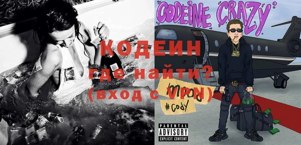 мяу мяу мука Богородицк