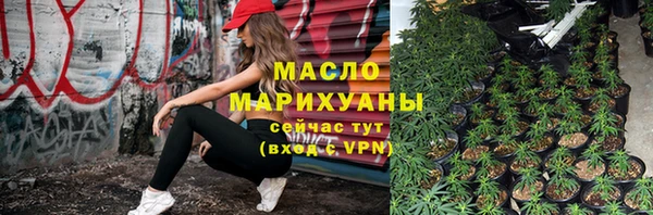 мяу мяу мука Богородицк