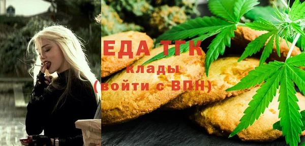мяу мяу мука Богородицк