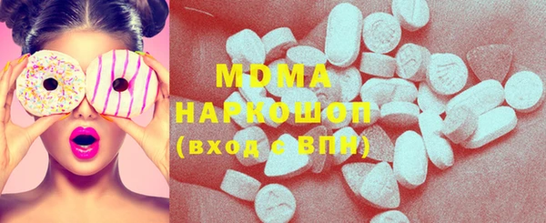 мяу мяу мука Богородицк