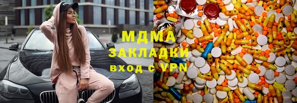 амф Богородск