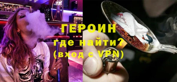 мяу мяу мука Богородицк