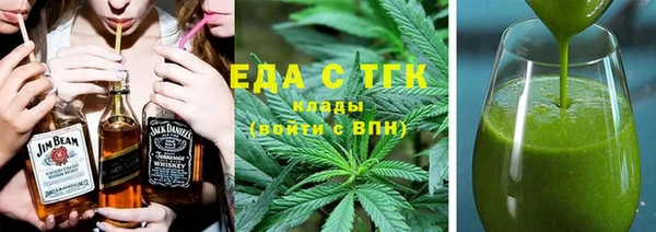 амф Богородск