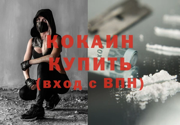 мяу мяу мука Богородицк