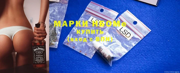мяу мяу мука Богородицк