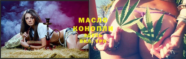 мяу мяу мука Богородицк