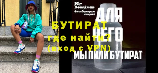 амф Богородск
