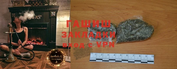 мяу мяу мука Богородицк