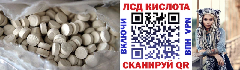 Лсд 25 экстази ecstasy  Купить  Бузулук 