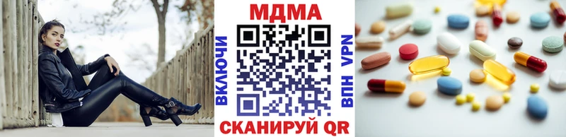 Купить  Бузулук  МДМА кристаллы 