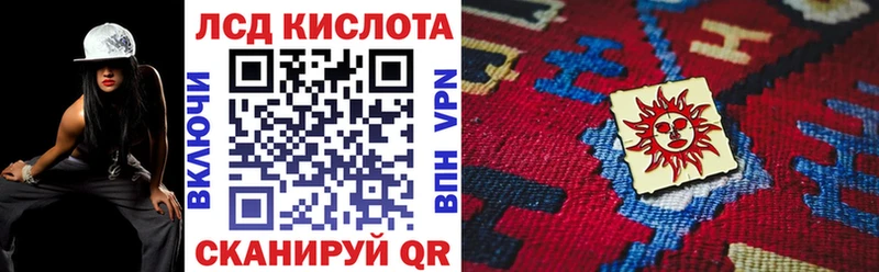 Марки NBOMe 1,8мг Купить Бузулук