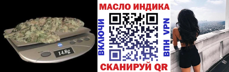Дистиллят ТГК гашишное масло  Купить  Бузулук 